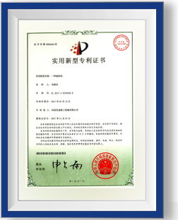 Patent 4